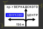 road:creation_signs_individual_design:otstupy_ot_kajmy_znaka_6.9.png