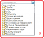 road:commons_tasks:setup_window_profile:слои.png