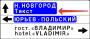 road:creation_signs_individual_design:vstavka_vo_vstavku.png